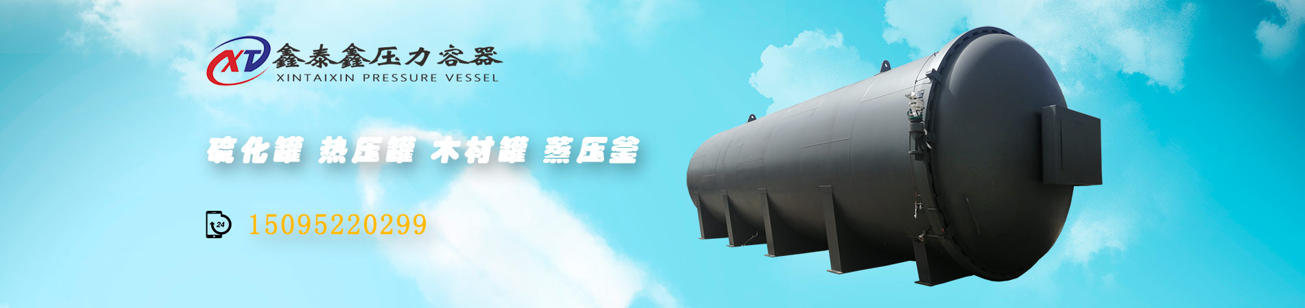 蒸汽糖心在线观看播放使用时要注意的一些问题